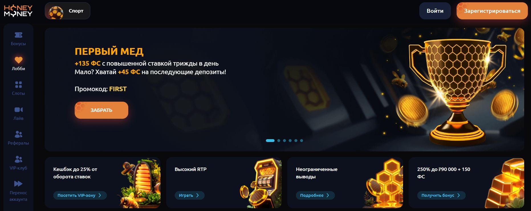 honeymoney.jpg