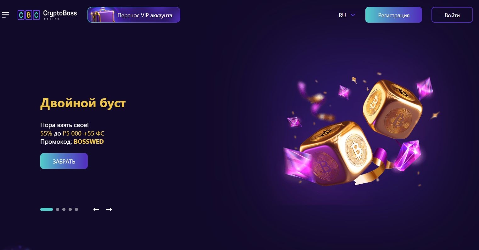 cryptoboss.jpg