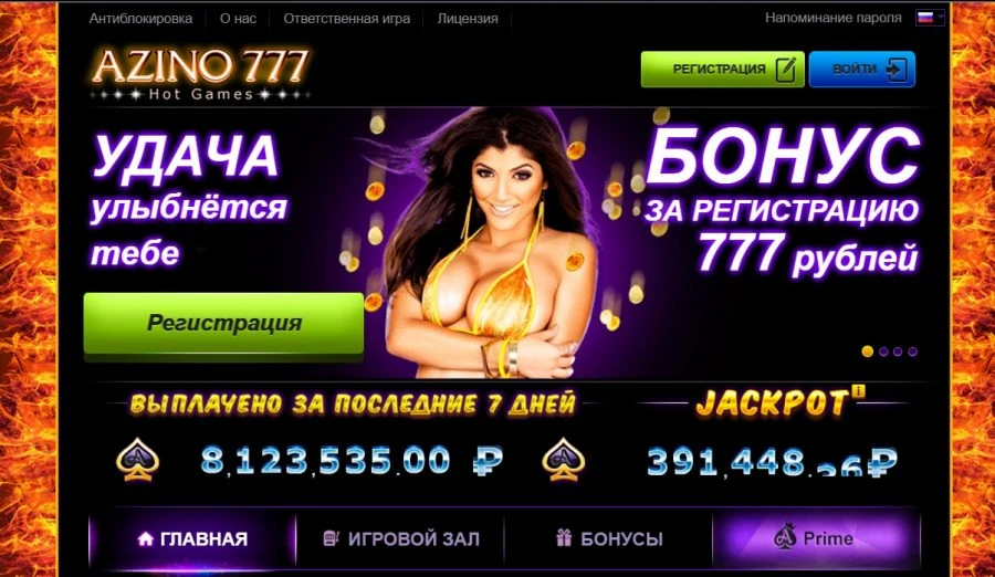 Azino777 Casino 2 Azino777 Casino