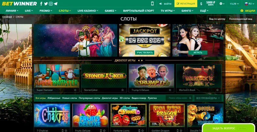 Betwinner 2 betwinner