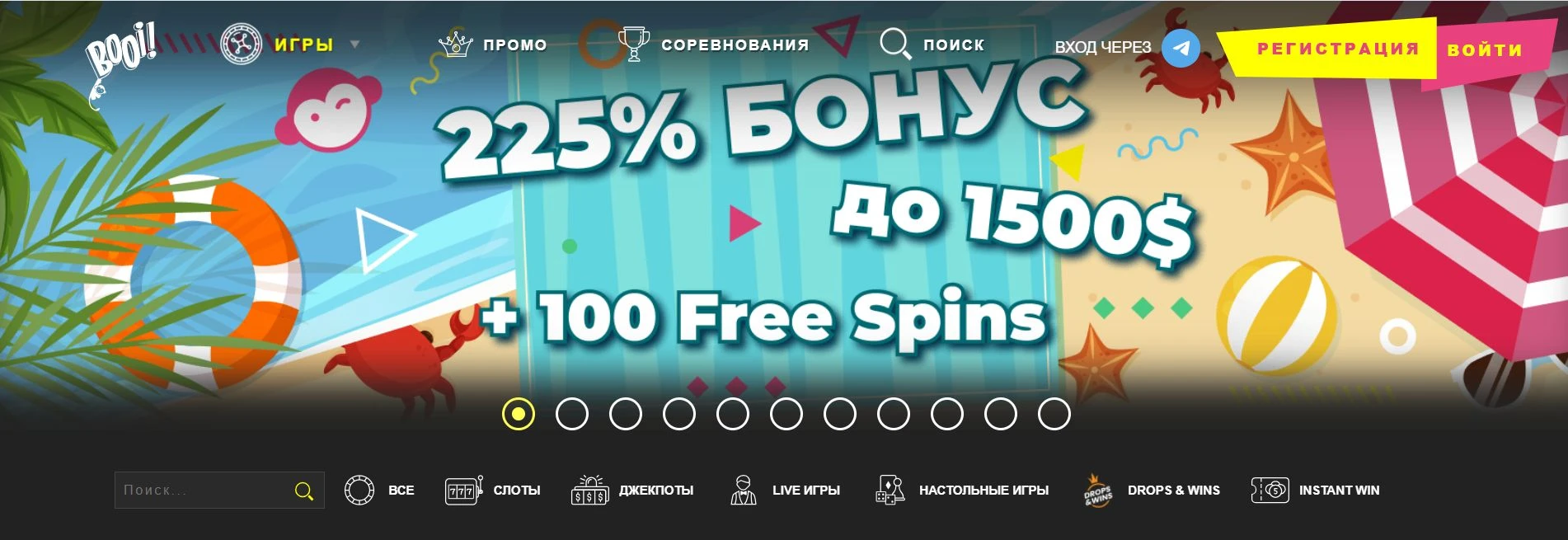 Booi Casino 2 booi casino