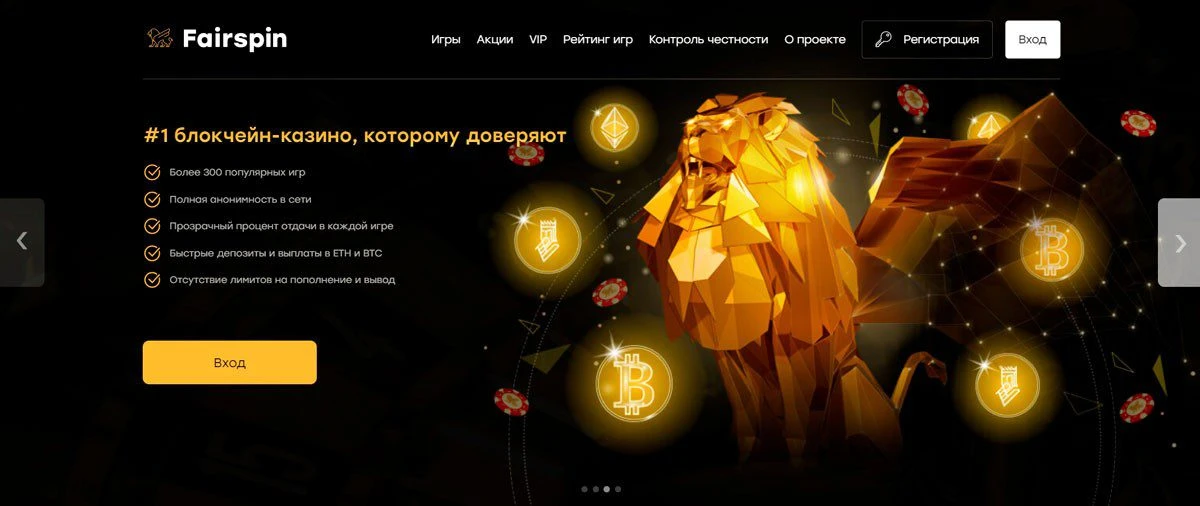 FairSpin Casino 2 fairspin