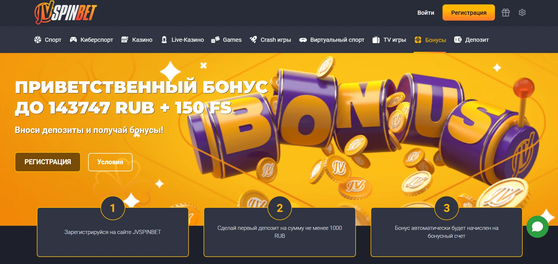 JVSPINBET 2 JVSPINBET