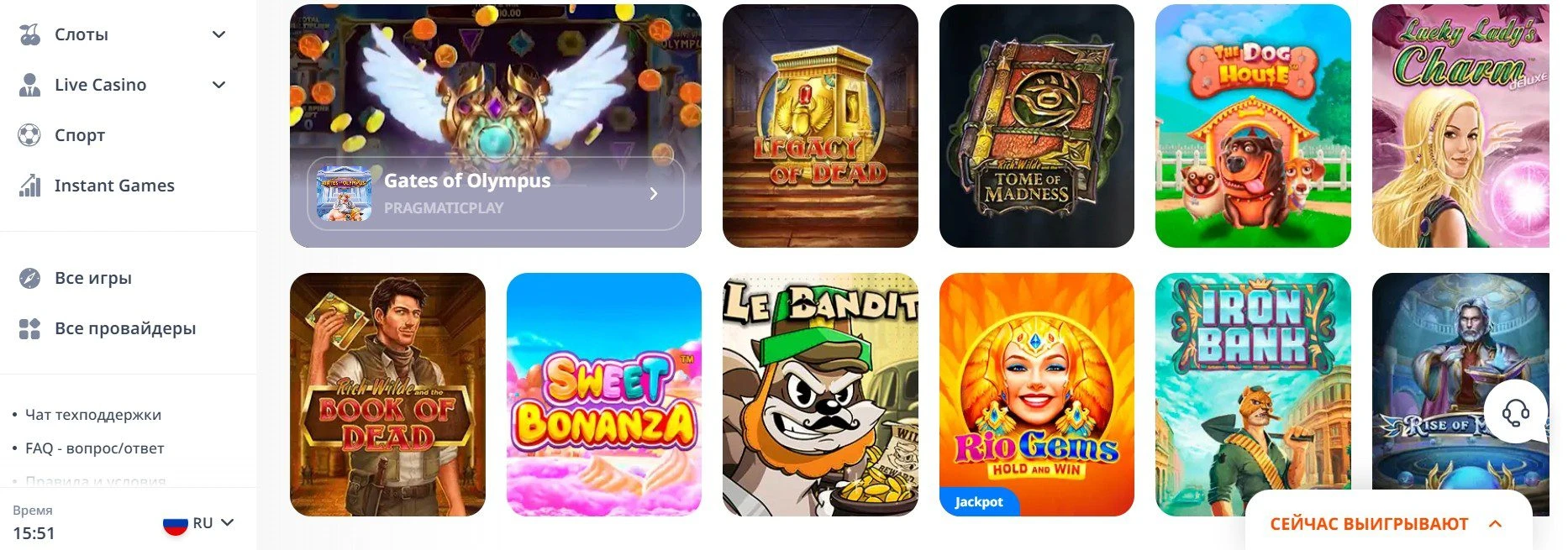 Monro Casino 3 Monro Casino