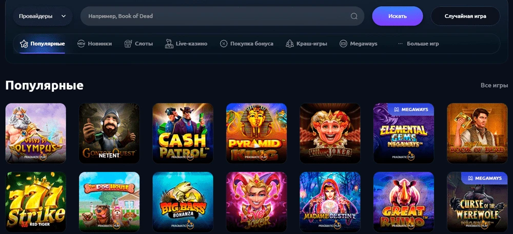 Vegasy Casino 3 Vegasy Casino