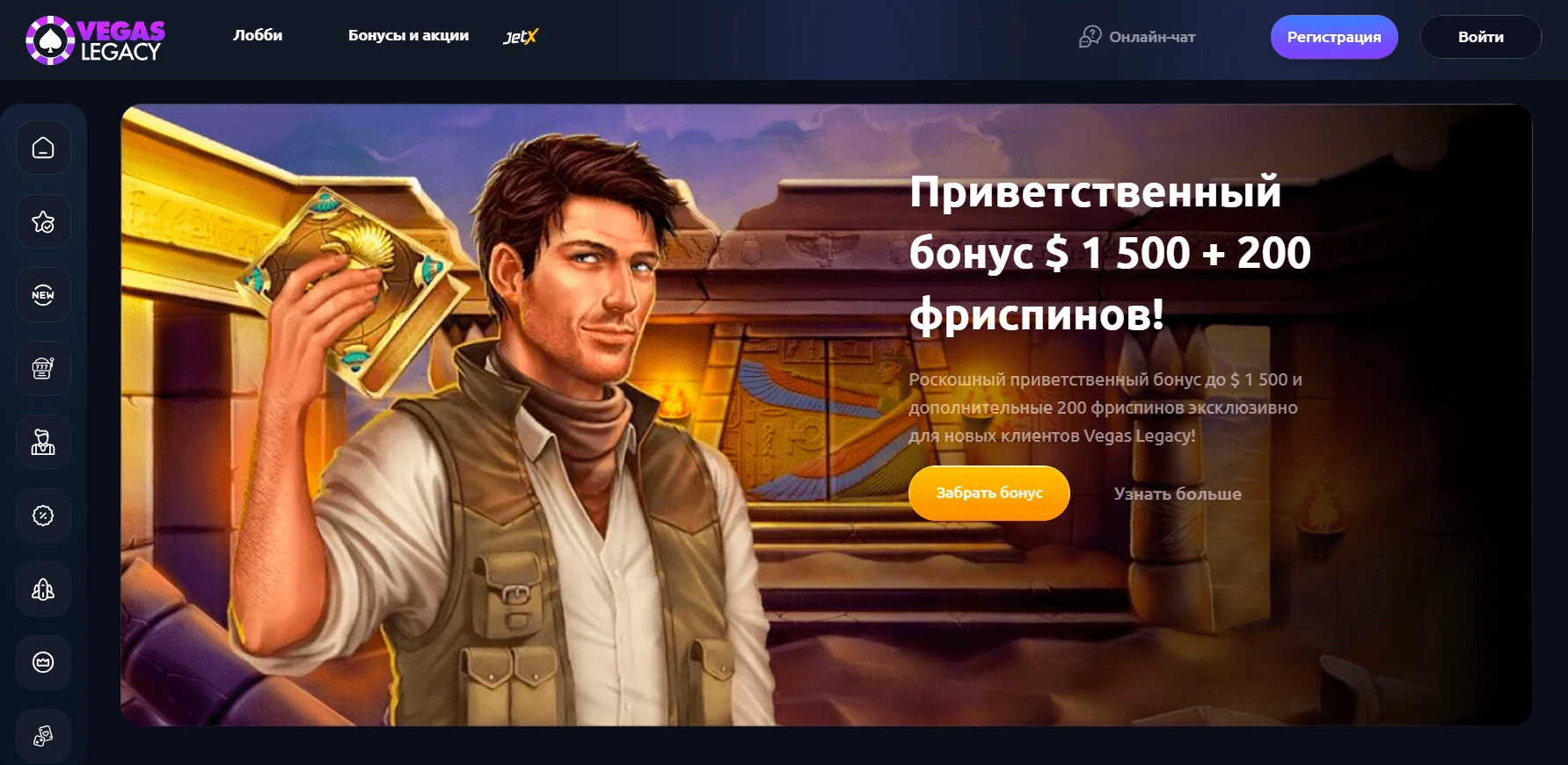 Vegasy Casino 2 Vegasy Casino