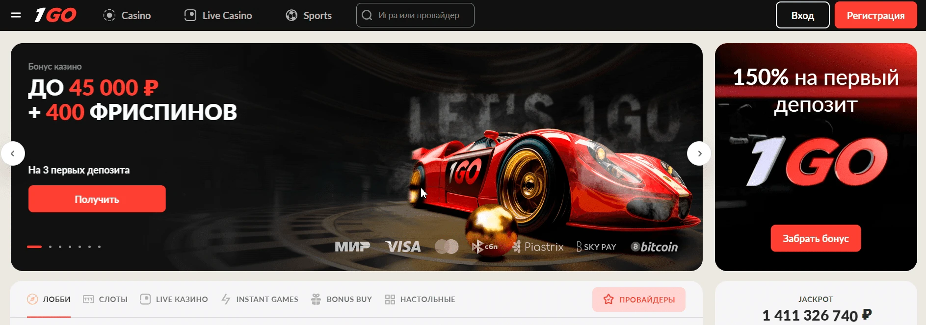 1Go Casino 2 1go casino