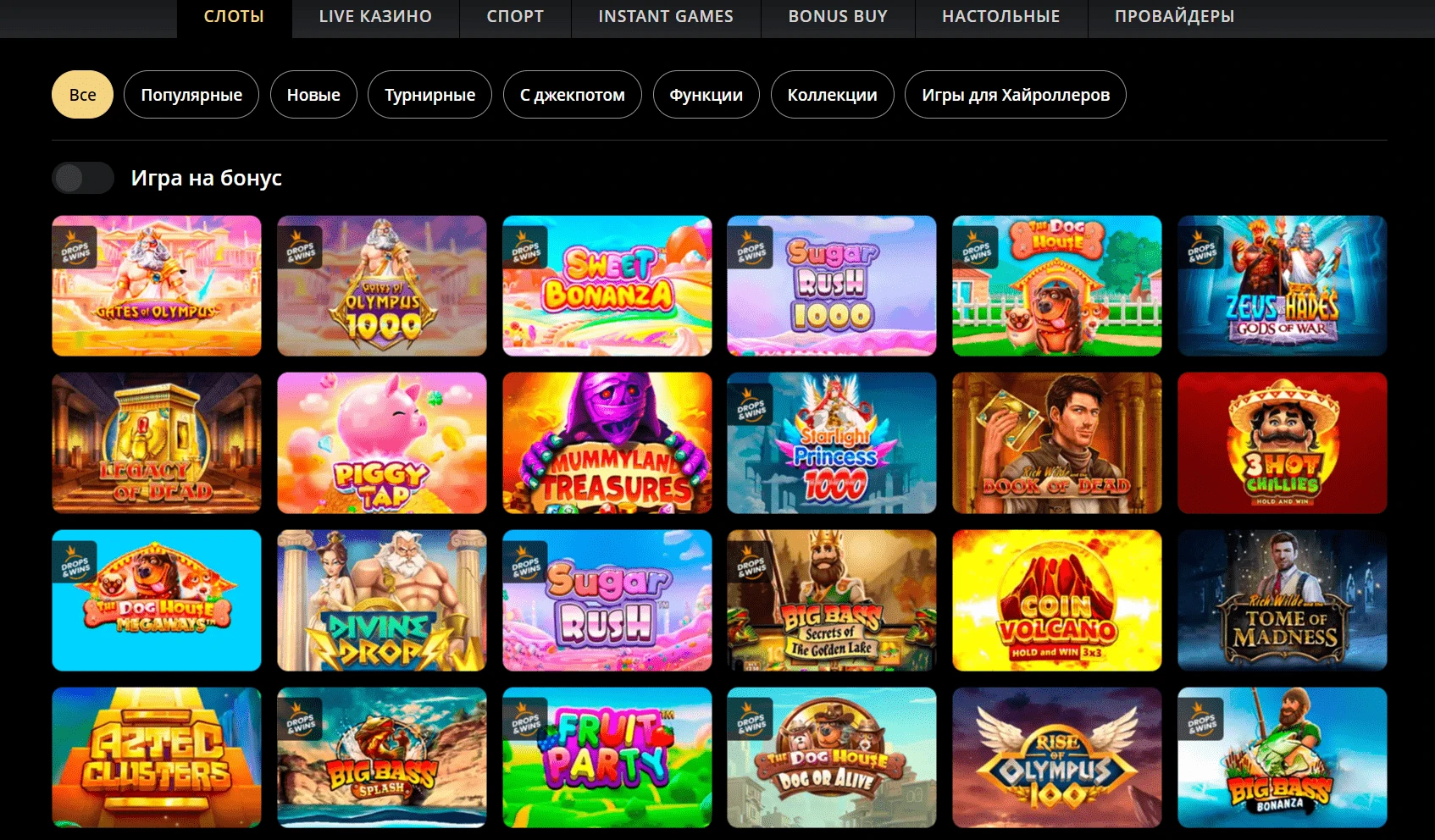 LEX Casino 3 LEX Casino