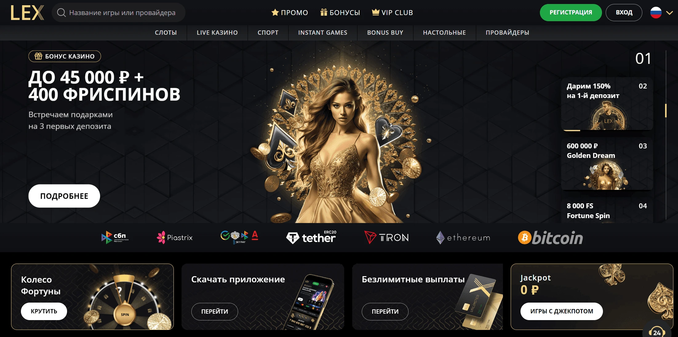 LEX Casino 2 lex casino