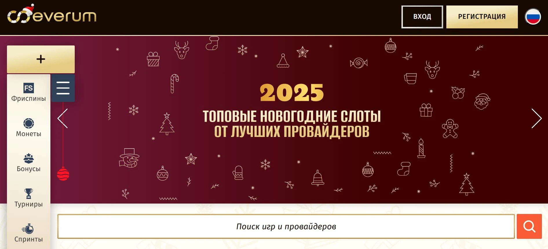 Everum Casino 2 everum casino