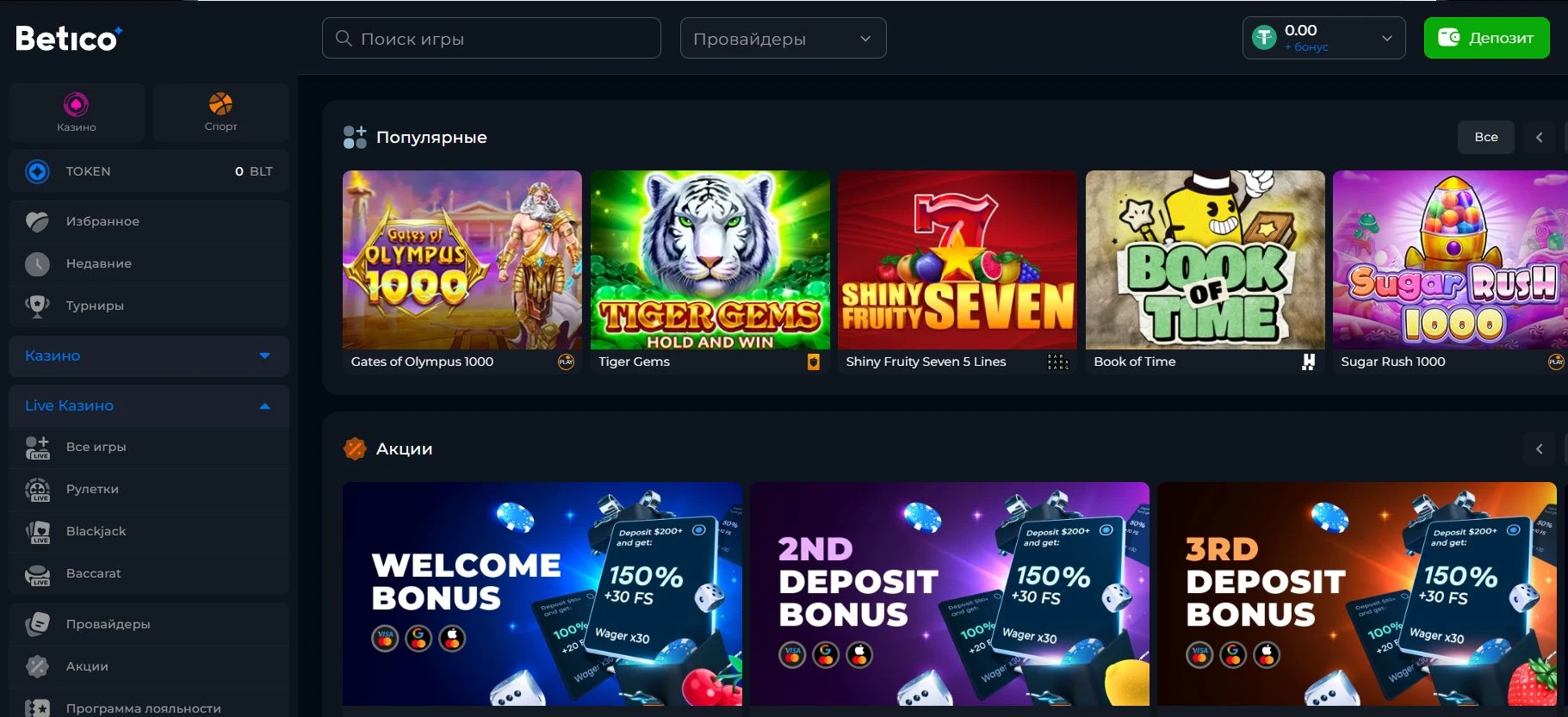 Betico Casino 2 betico