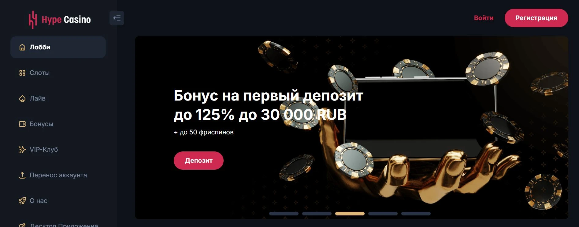 Hype Casino 2 hype casino