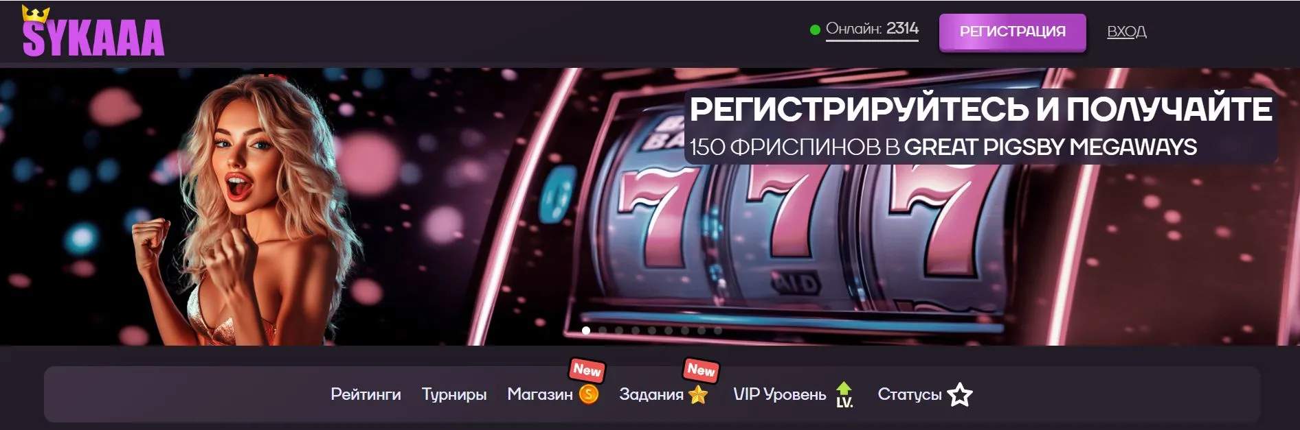 Sykaaa Casino 2 sykaaa
