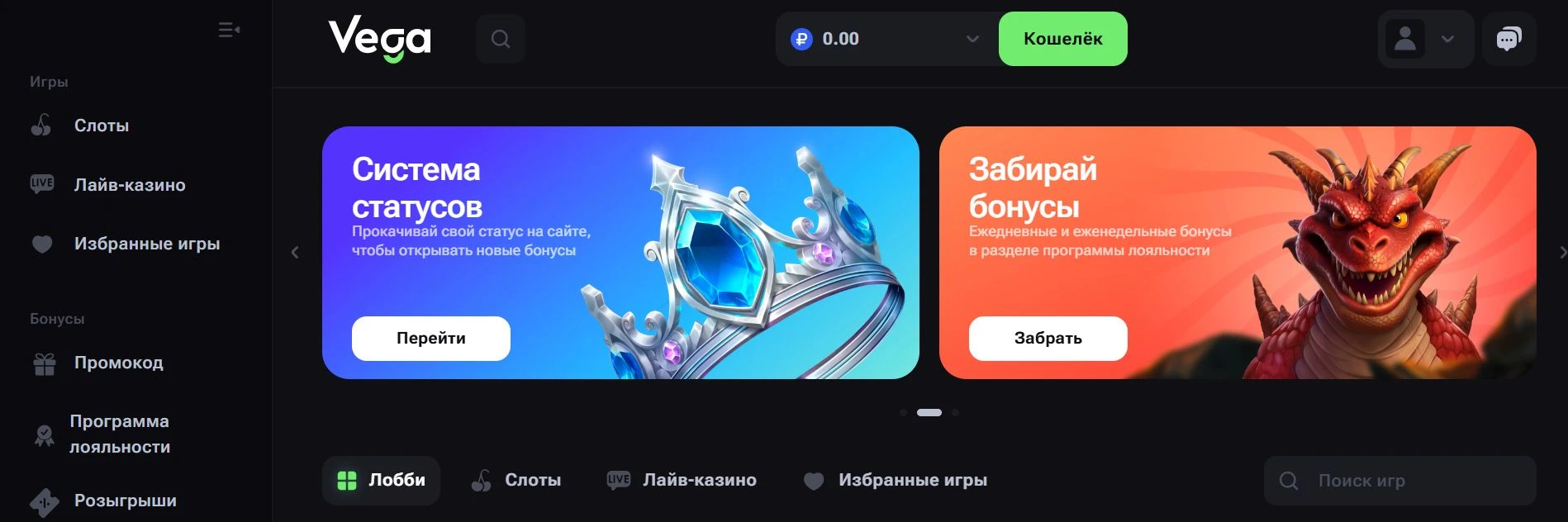 Vega Bet Casino 2 Vega Bet Casino