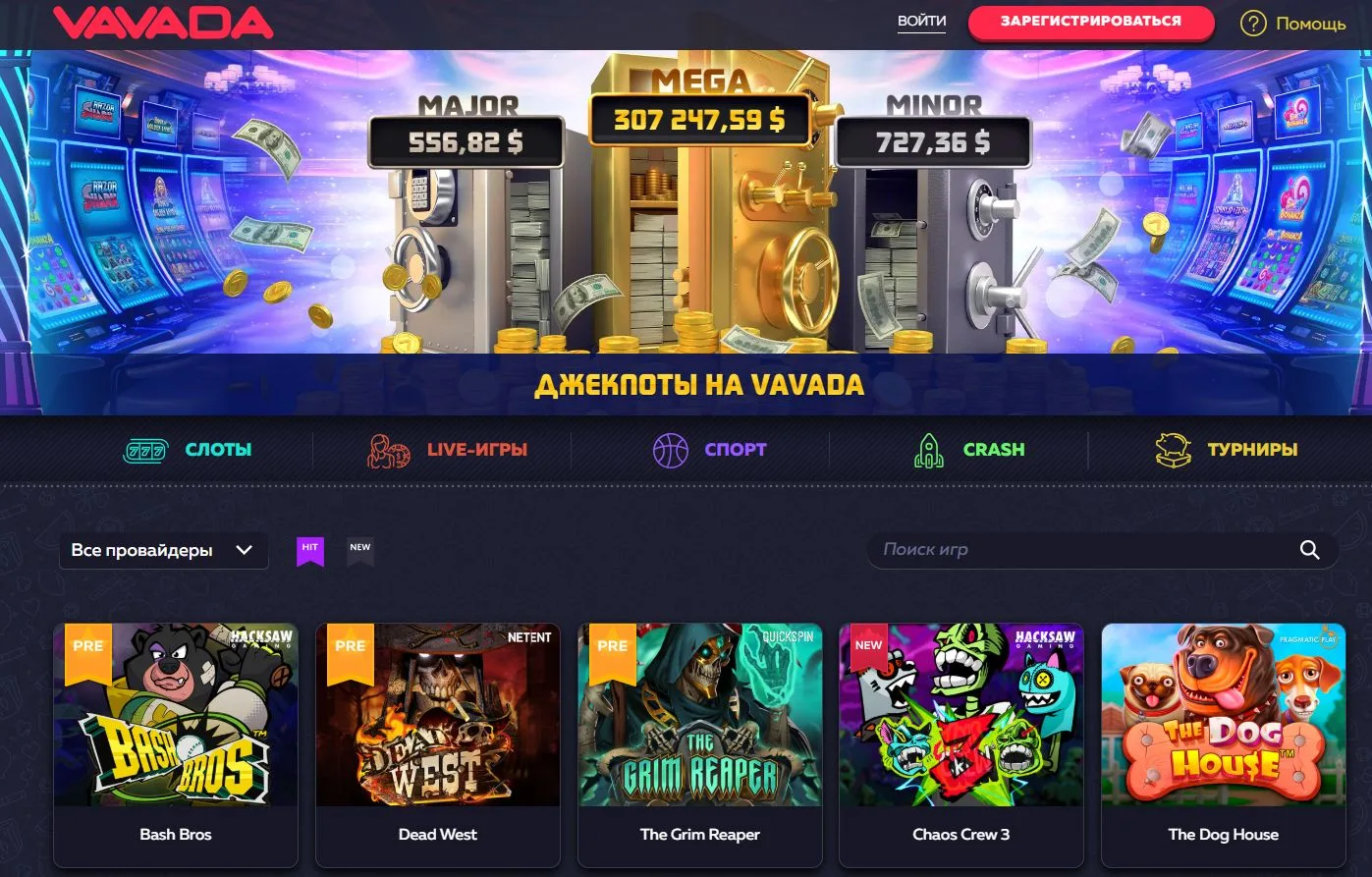 Vavada Casino 2 vavada casino