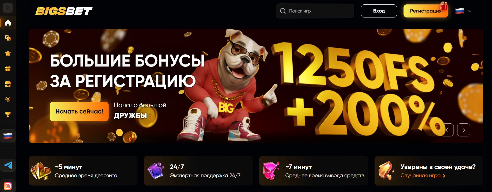 BigsBet Casino 2 bigsbet