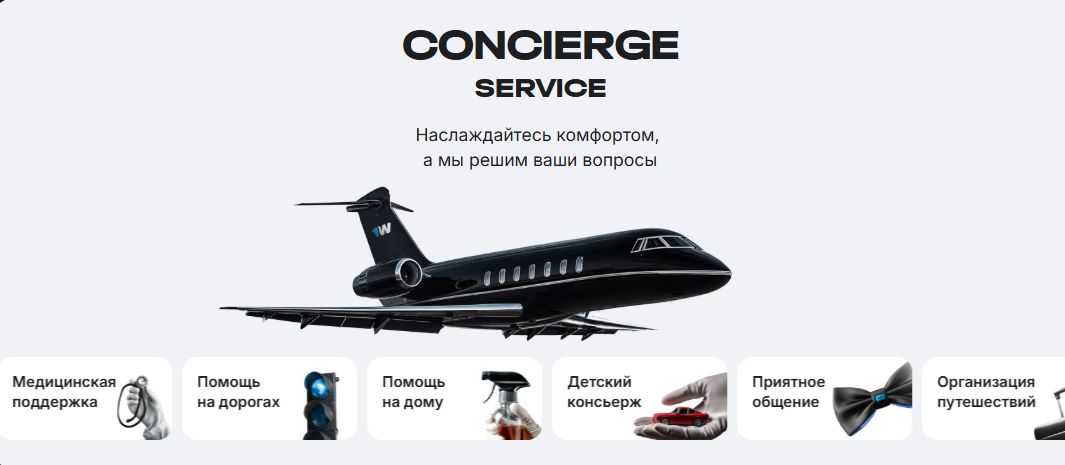 1win VIP CLUB — мир роскоши и привилегий 3 1win