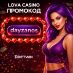 lova casino промокод